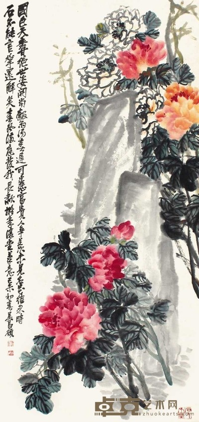 吴昌硕 牡丹 立轴 155×72cm