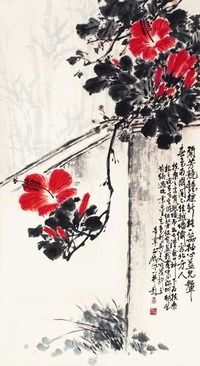 于希宁 花卉 立轴