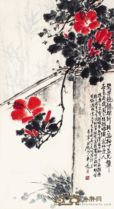 于希宁 花卉 立轴 98×53cm
