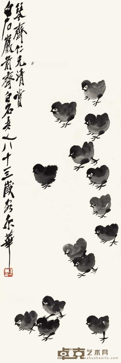 齐白石 群鸡图 立轴 99×33cm