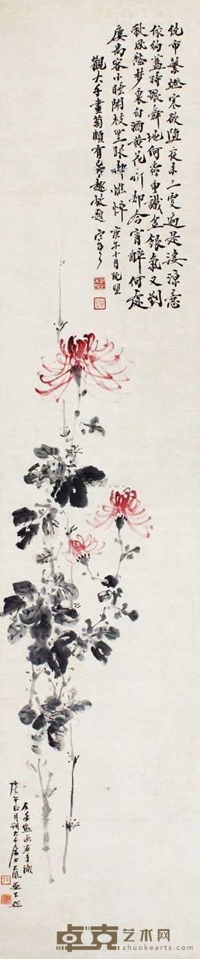 张大千 菊花 立轴 133×28cm