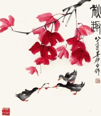 娄师白 秋趣 镜框