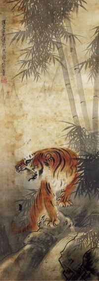 张善子 老虎 立轴