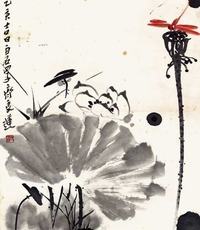 齐良迟 荷花 立轴