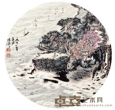 陆俨少 山水 镜片 直径33cm