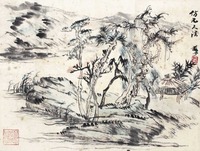 陆俨少 课徒稿 镜片