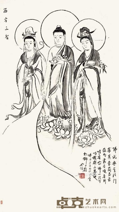 圆琳 西方三圣 立轴 68×38cm