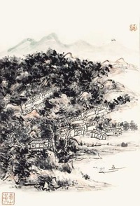 黄宾虹 山水 立轴