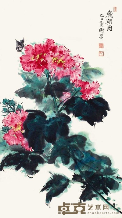 谢稚柳 岁朝图 立轴 79×43cm