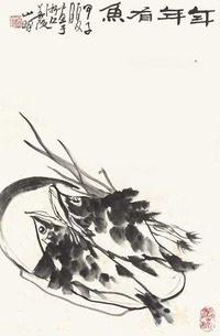 吴山明 鳜鱼图 立轴
