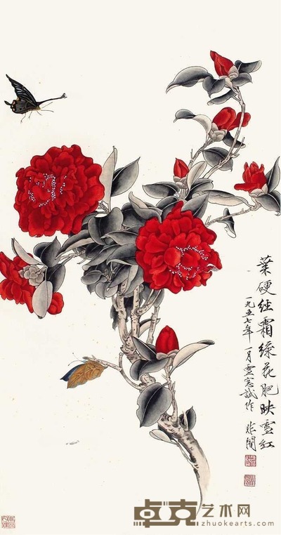 于非闇 蝶恋花 立轴 85×44cm