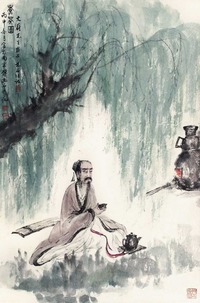 傅抱石 煮茶图 立轴