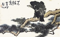 李苦禅 松鹰图 立轴
