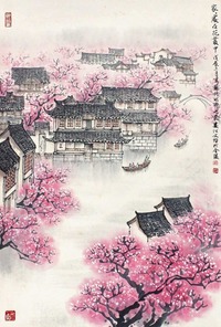 宋文治 江南水乡 立轴