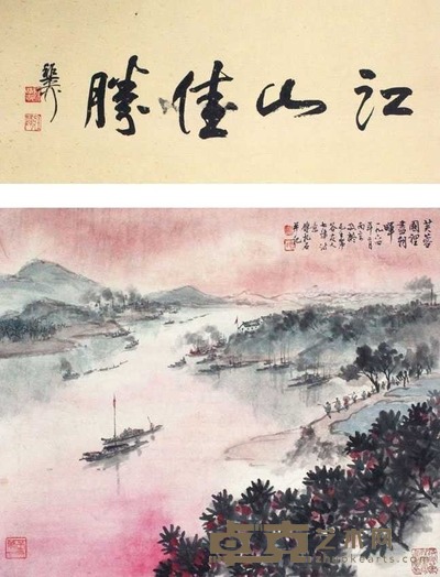 傅抱石 芙蓉国里尽朝晖 立轴 45×54cm
