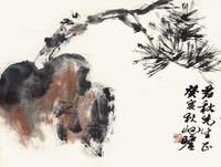 朱屺瞻 蔬果图 镜片