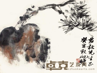 朱屺瞻 蔬果图 镜片 34×46cm