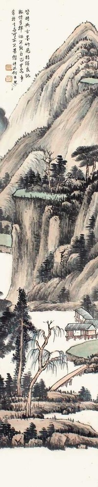 何维朴 山水 立轴