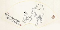 范曾 白描人物 扇面
