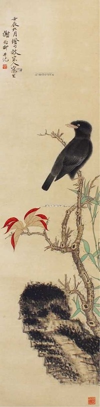 谢稚柳 花鸟 立轴