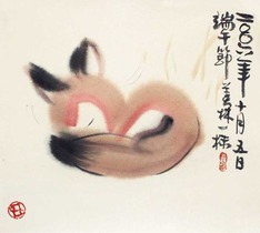 韩美林 狐狸 镜片