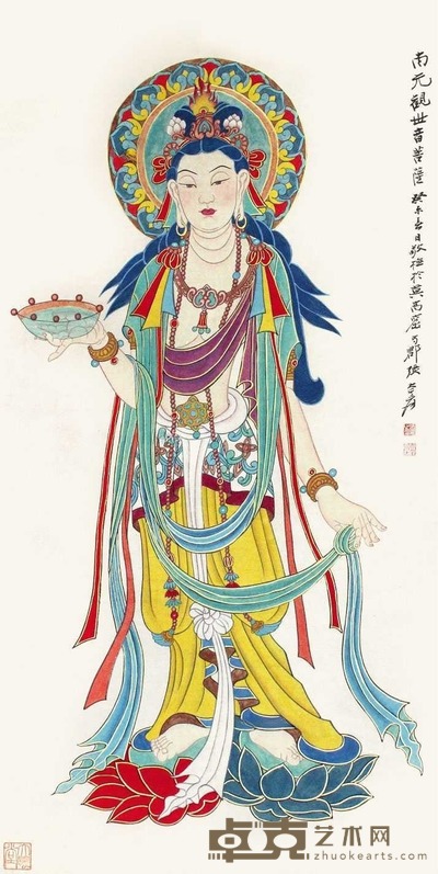 张大千 观音 立轴 128×64cm