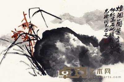 朱屺瞻 陈佩秋 兰石图 立轴 67×45.5cm