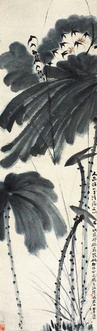 张大千 荷花 立轴