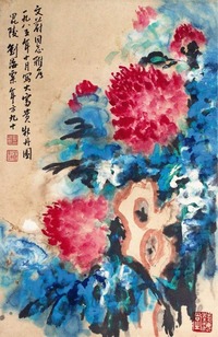 刘海粟 牡丹 立轴