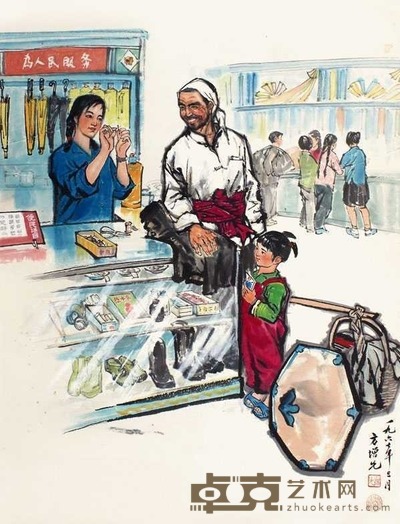 方增先 人物 立轴 85×64cm