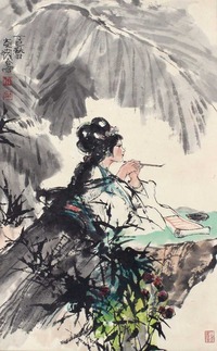 程十发 仕女 立轴