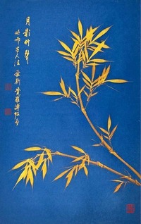 溥佐 金竹 立轴