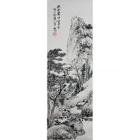 启功 款 流水声中一两家 立轴