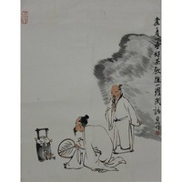 亚明 款 煮茗图 镜片