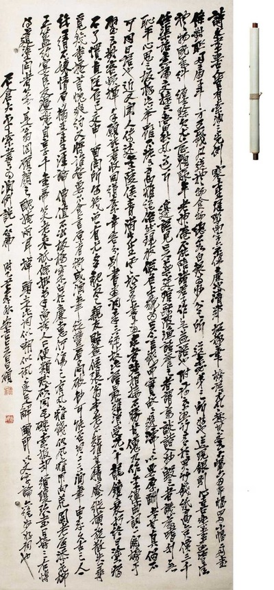 吴昌硕 书法 立轴