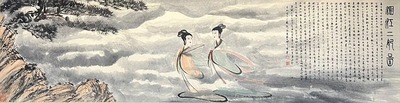 傅抱石款 湘江二妃图  绫裱镜片