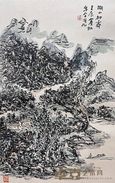 黄宾虹 款 湖山初霁 立轴 画芯57×36cm