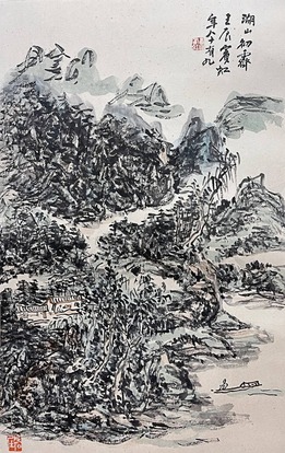 黄宾虹 款 湖山初霁 立轴