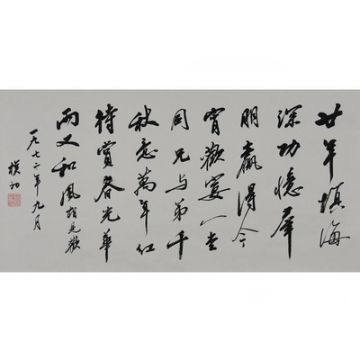 赵朴初 款 书法 立轴