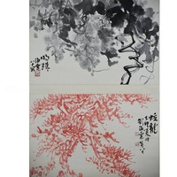 刘海粟 款 明珠蛟龙双挖 立轴