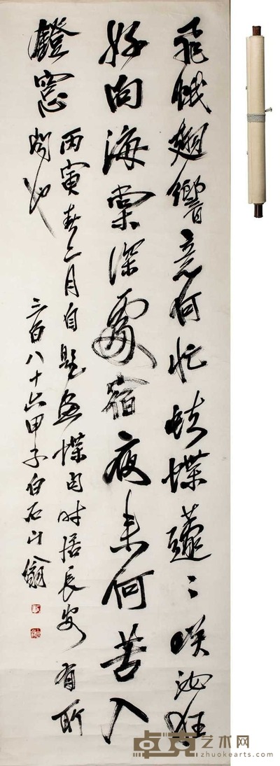 齐白石 行书 立轴 L:137cm W:42cm