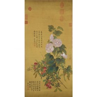 邹一桂 款 花卉 立轴