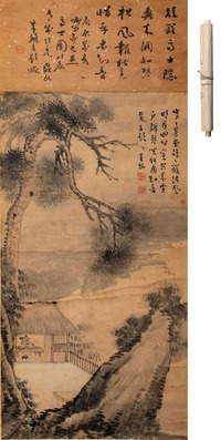 剑光画朱蝀题高士图 立轴