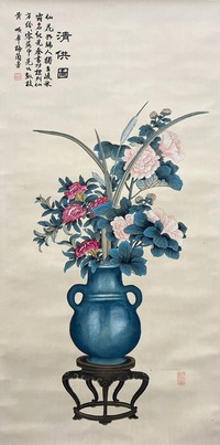 梅兰芳款 清供图