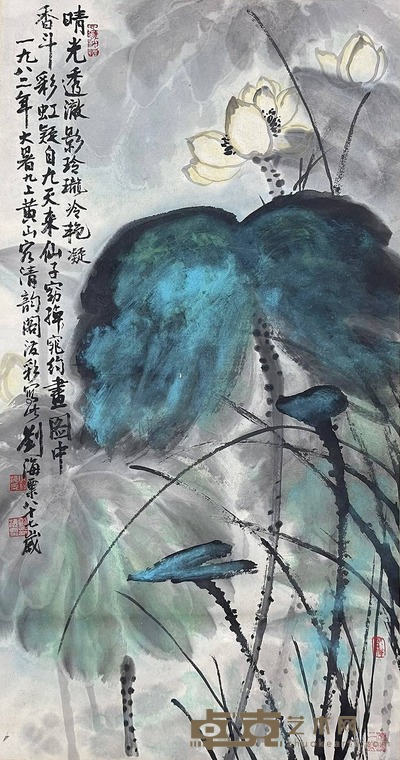 刘海粟款 荷花 44×88cm