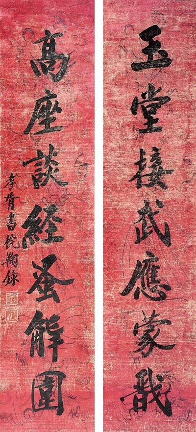 郑孝胥 （款） 书法对联 立轴