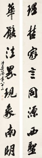 沙孟海 （款） 书法对联 立轴