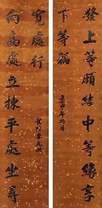 黎元洪 （款） 书法对联 立轴