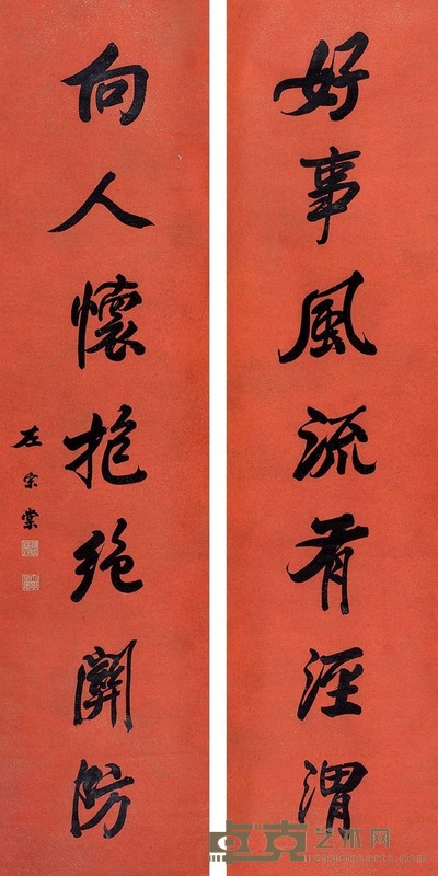 左宗棠 (款) 书法对联 立轴 175×42cm×2