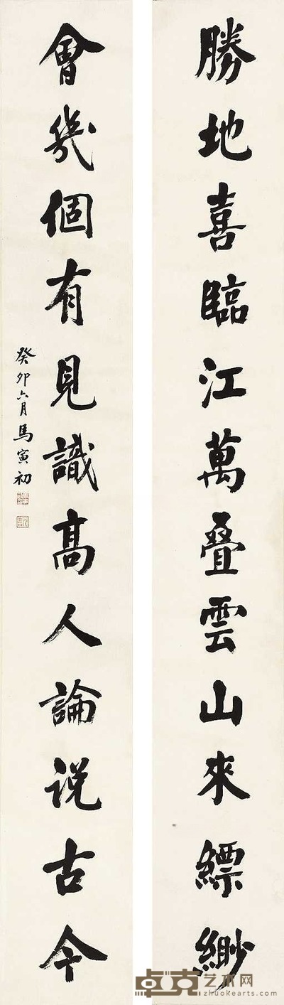 马寅初 (款) 书法对联 立轴 177×23cm×2